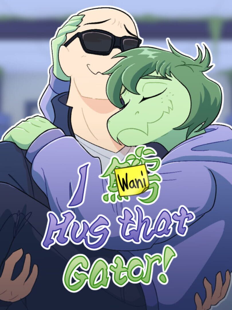 I Wani Hug that Gator! Cover