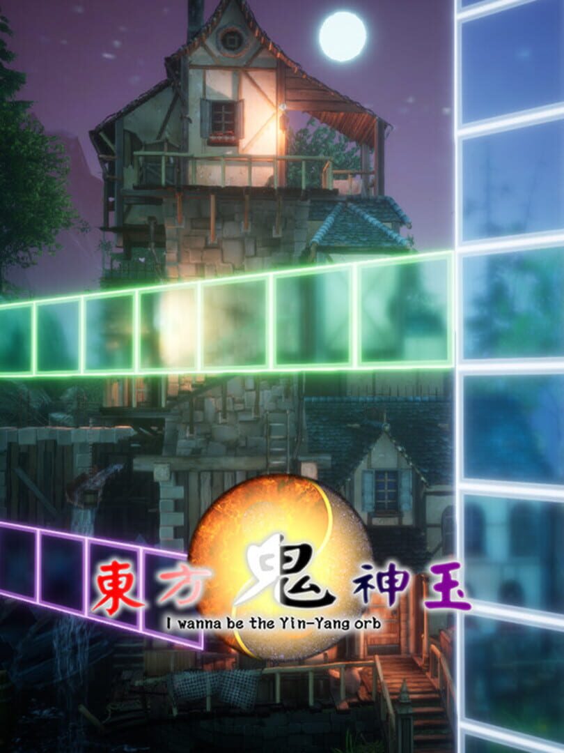 I wanna be the Yin-Yang orb Cover