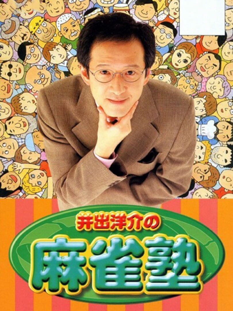 Ide Yosuke no Mahjong Juku Kapağı