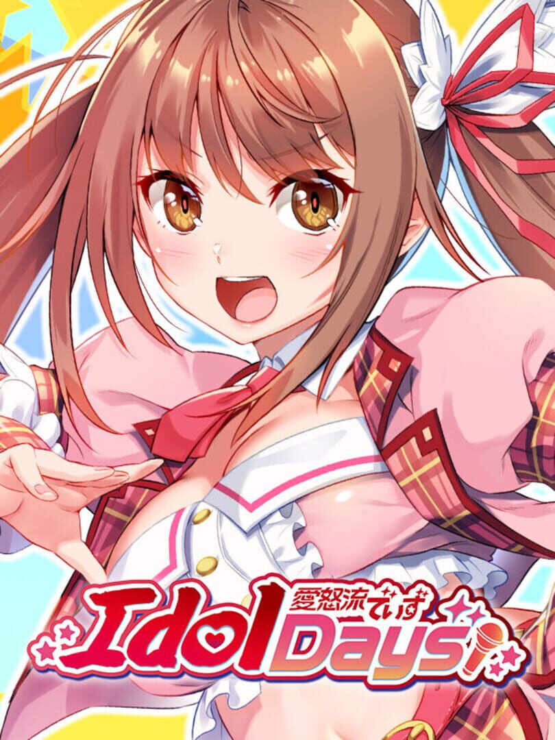Idol Days カバー