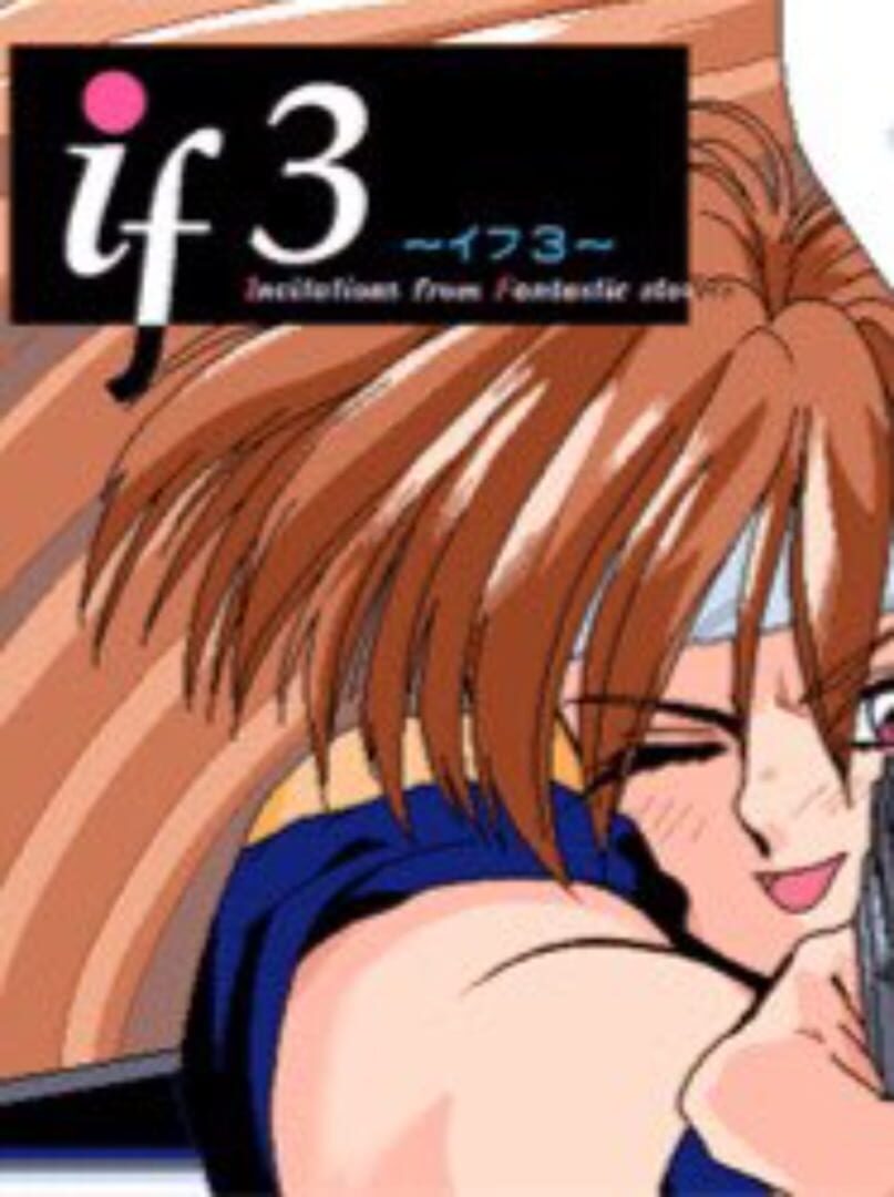 Copertina di If 3