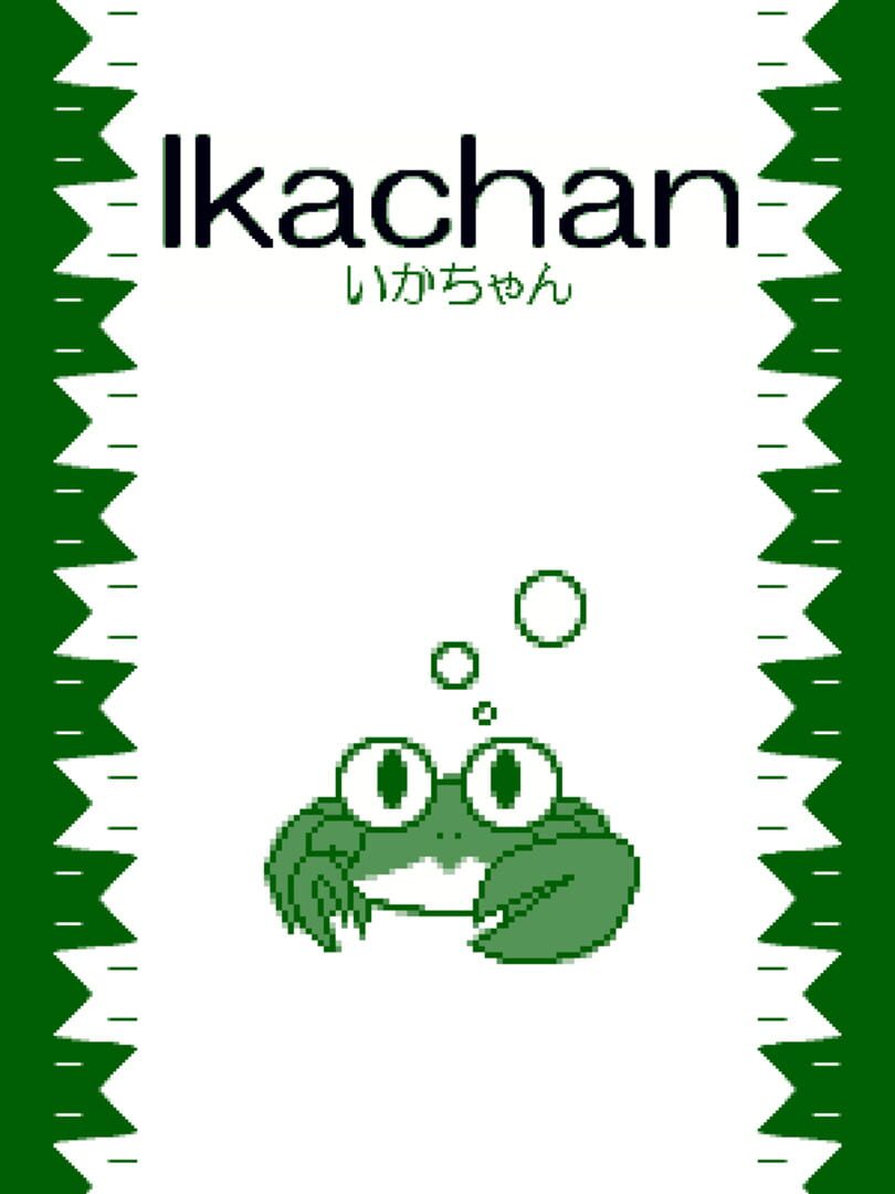 Copertina di Ikachan