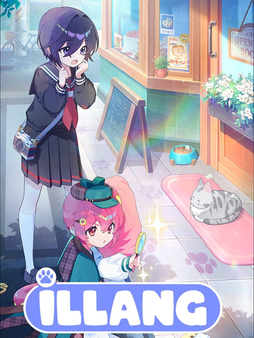 Copertina di Illang