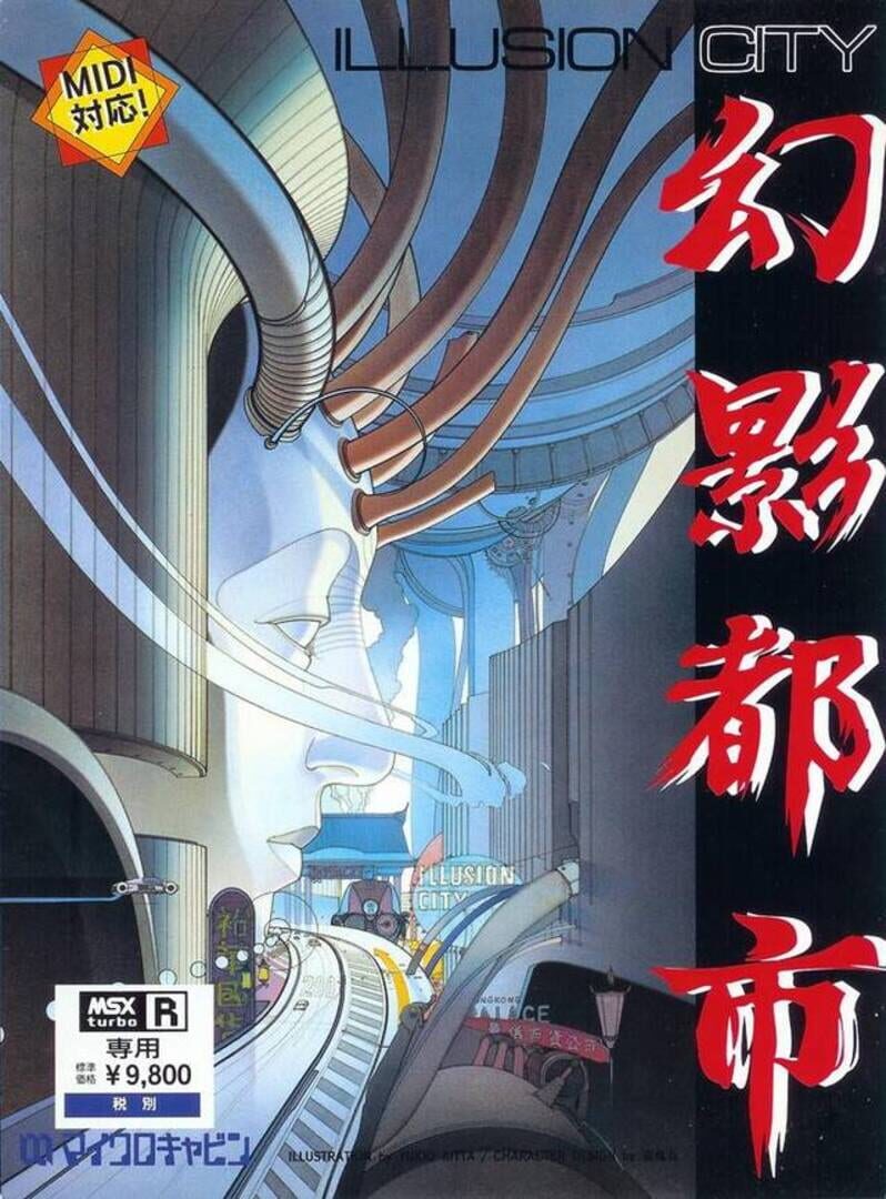 Capa de Illusion City