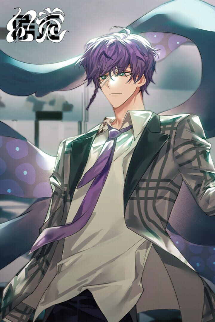 Illusion Pathology Cover