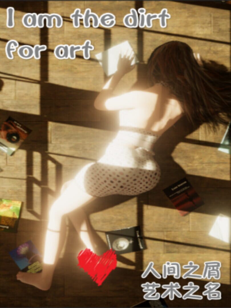 I'm the dirt-for art 커버