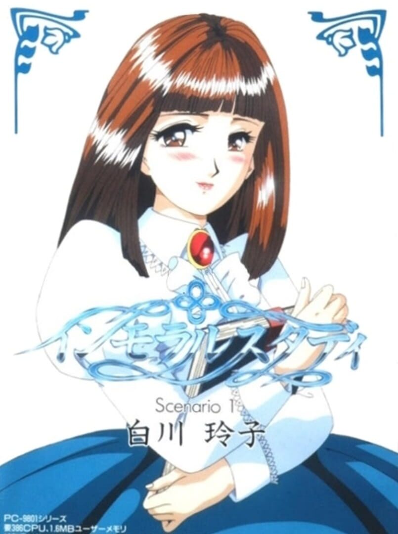 Capa de Immoral Study Scenario 1: Shirakawa Reiko