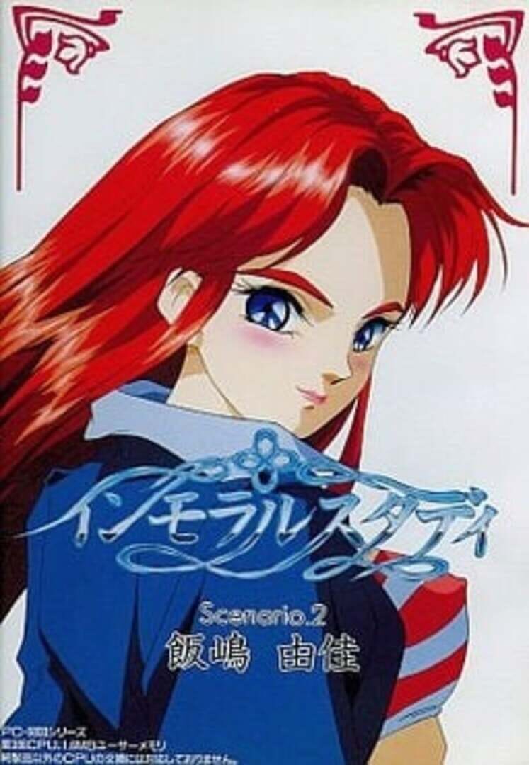 Couverture de Immoral Study Scenario 2: Iijima Yuka