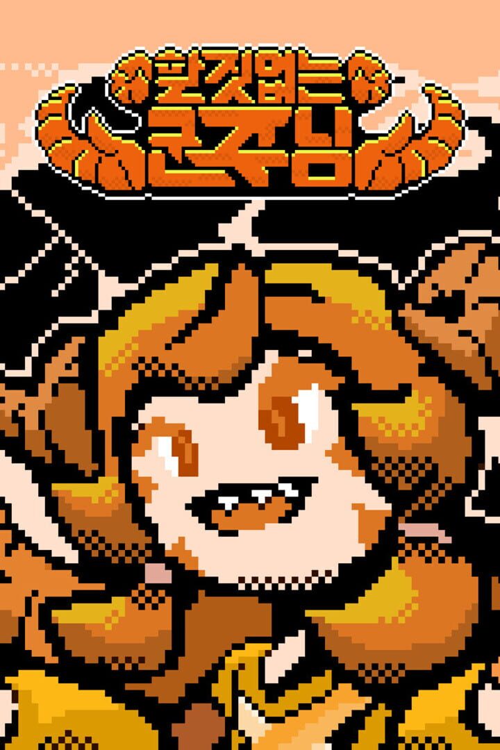 Imperator with nothing to do Cover