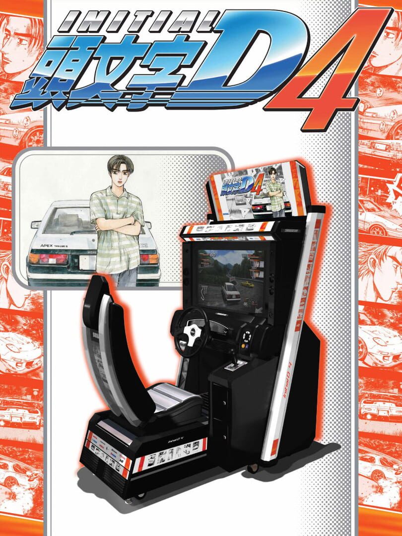 Copertina di Initial D Arcade Stage 4