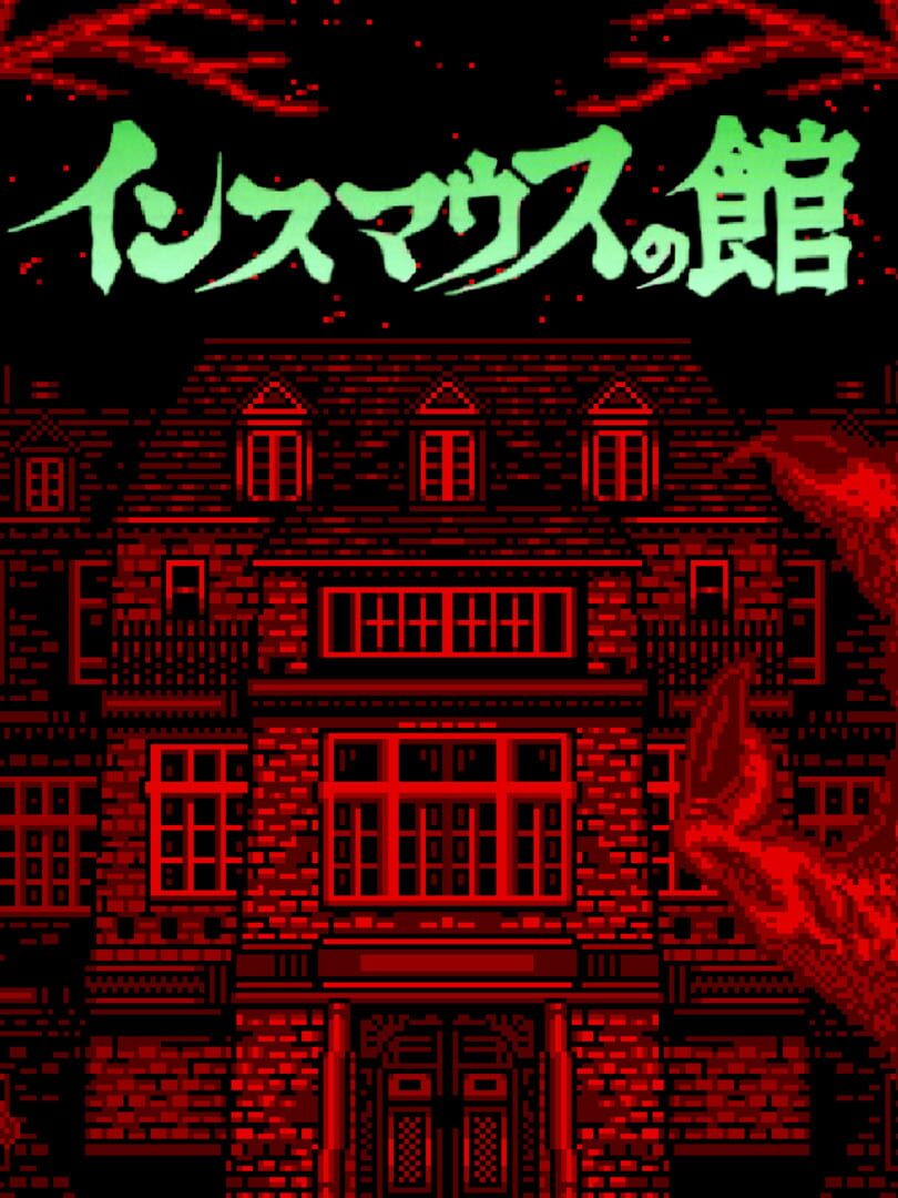 Copertina di Innsmouth no Yakata