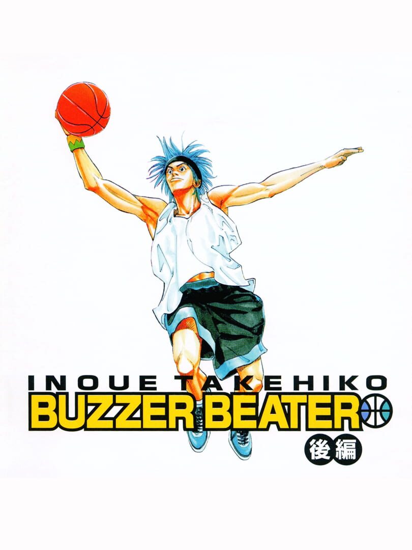 Inoue Takehiko: Buzzer Beater - Kouhen Kapağı