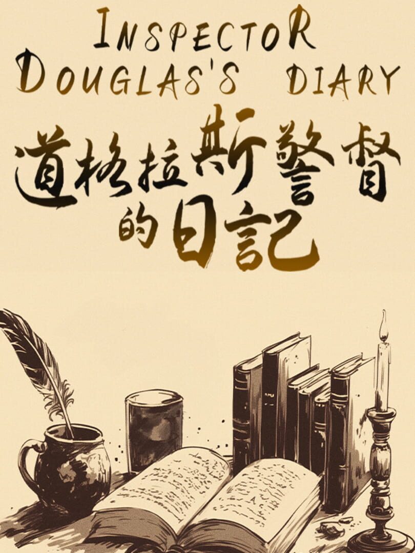 Couverture de Inspector Douglas's Diary