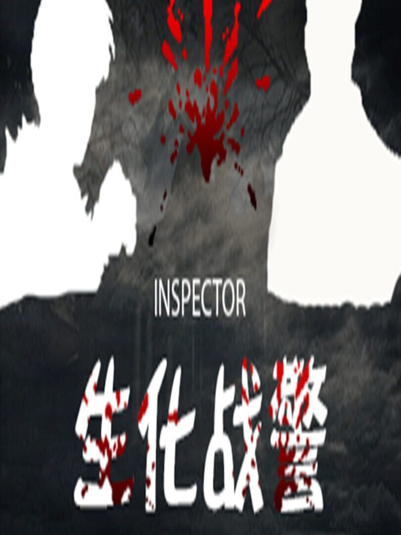 Inspector Cover