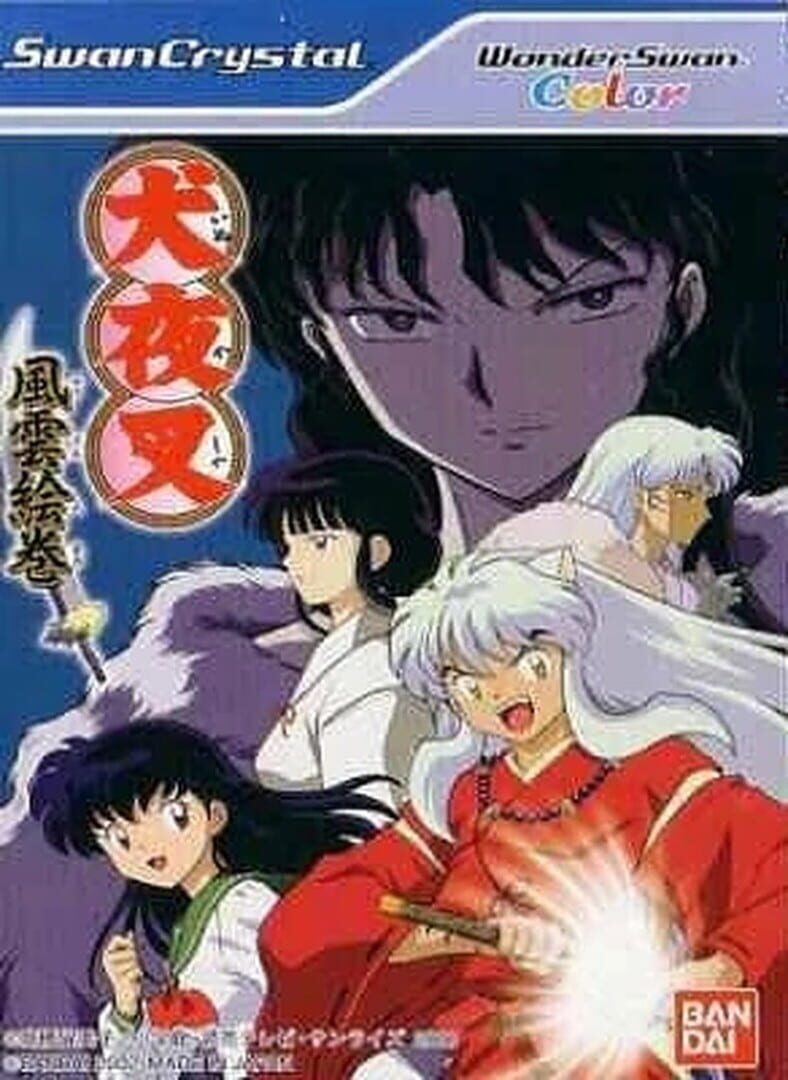 Couverture de Inuyasha: Fuuun Emaki