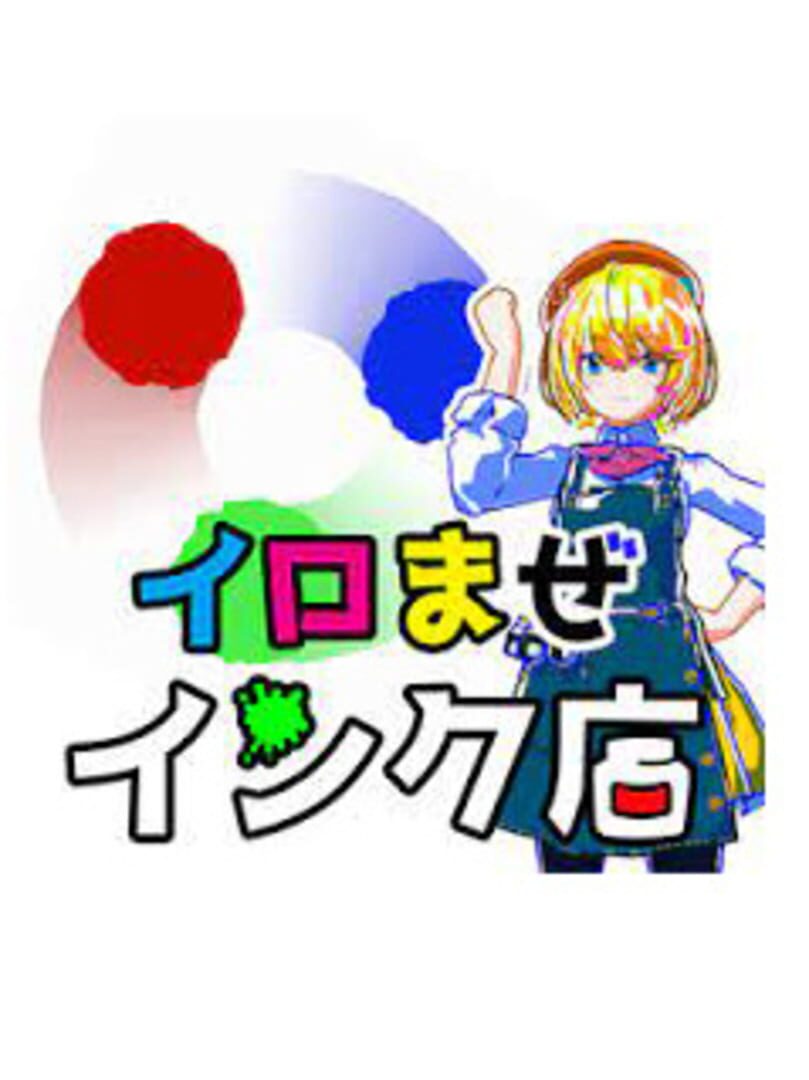 Iro-maze Ink-ten Cover