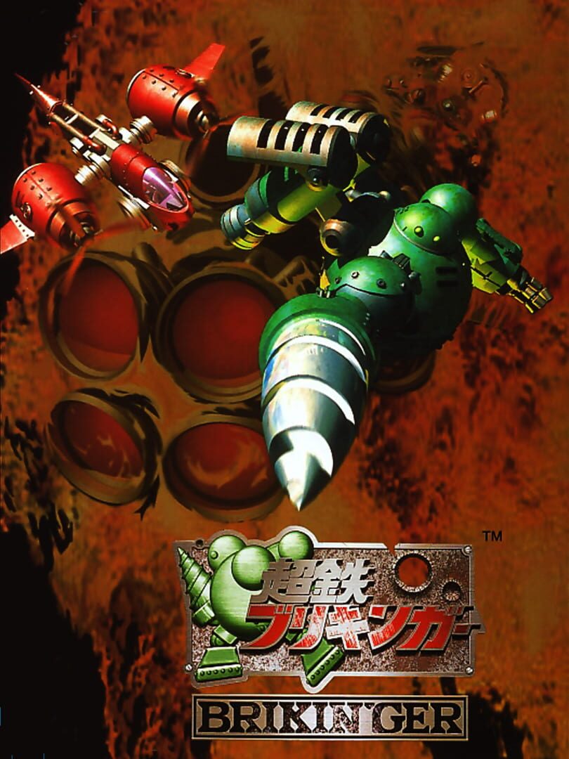 Portada de Ironclad