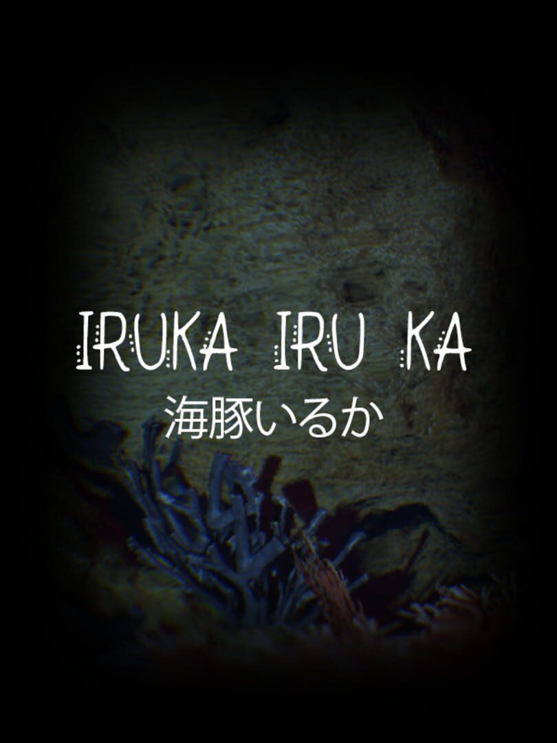 Portada de Iruka Iru Ka