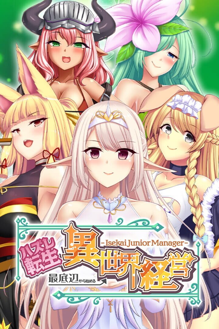 Isekai Junior Manager Kapağı