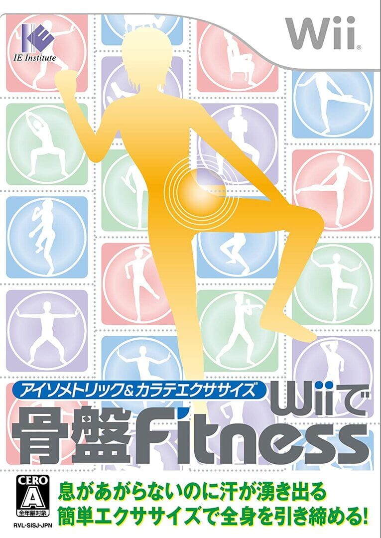 Isometric & Karate Exercise: Wii de Kotsuban Fitness Kapağı