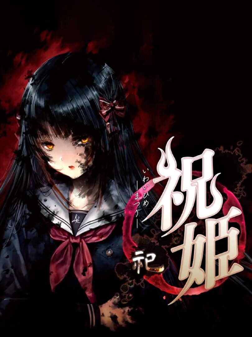Iwaihime: Matsuri Kapağı