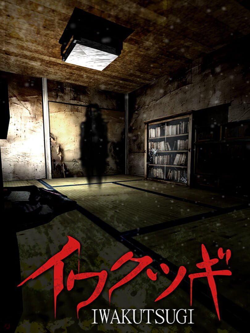 Couverture de Iwakutsugi