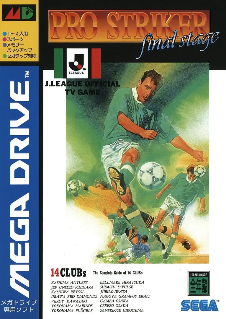 J. League Pro Striker Final Stage Kapağı