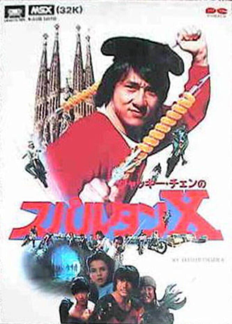 Jackie Chan no Spartan X Cover