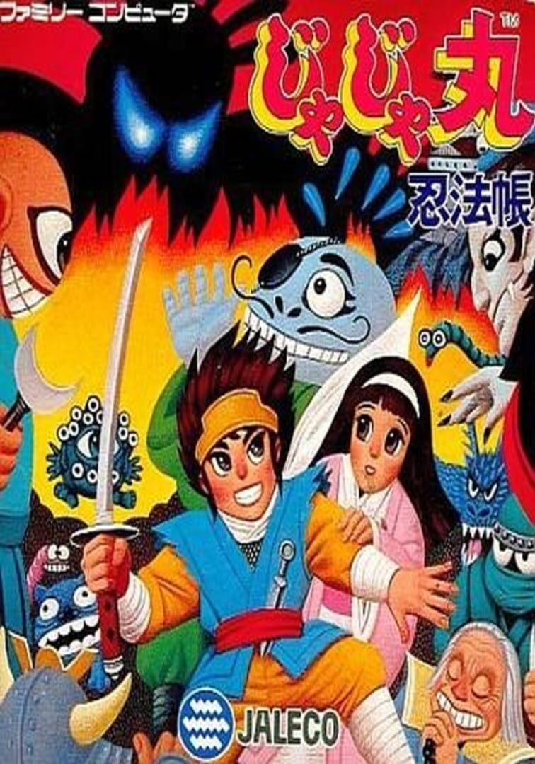 Capa de JaJaMaru Ninpou Chou