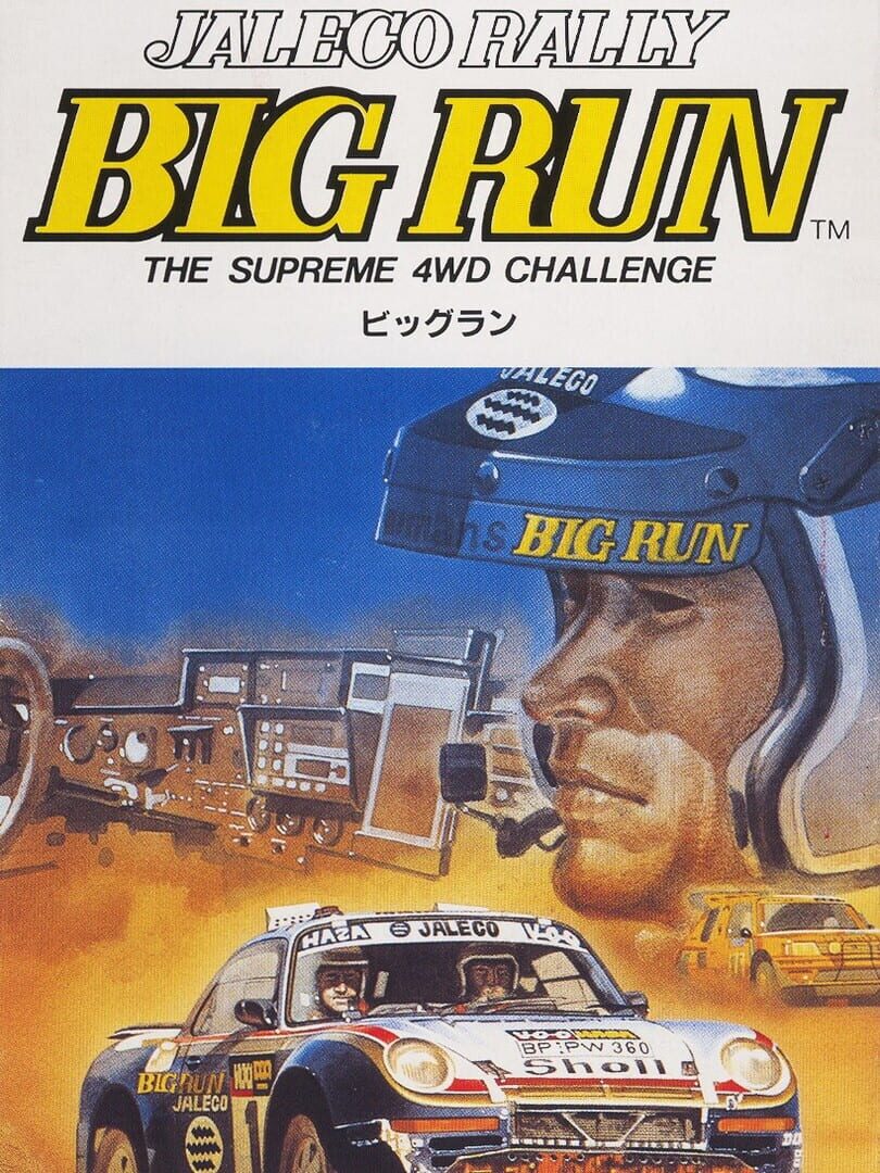 Jaleco Rally: Big Run - The Supreme 4WD Challenge Cover