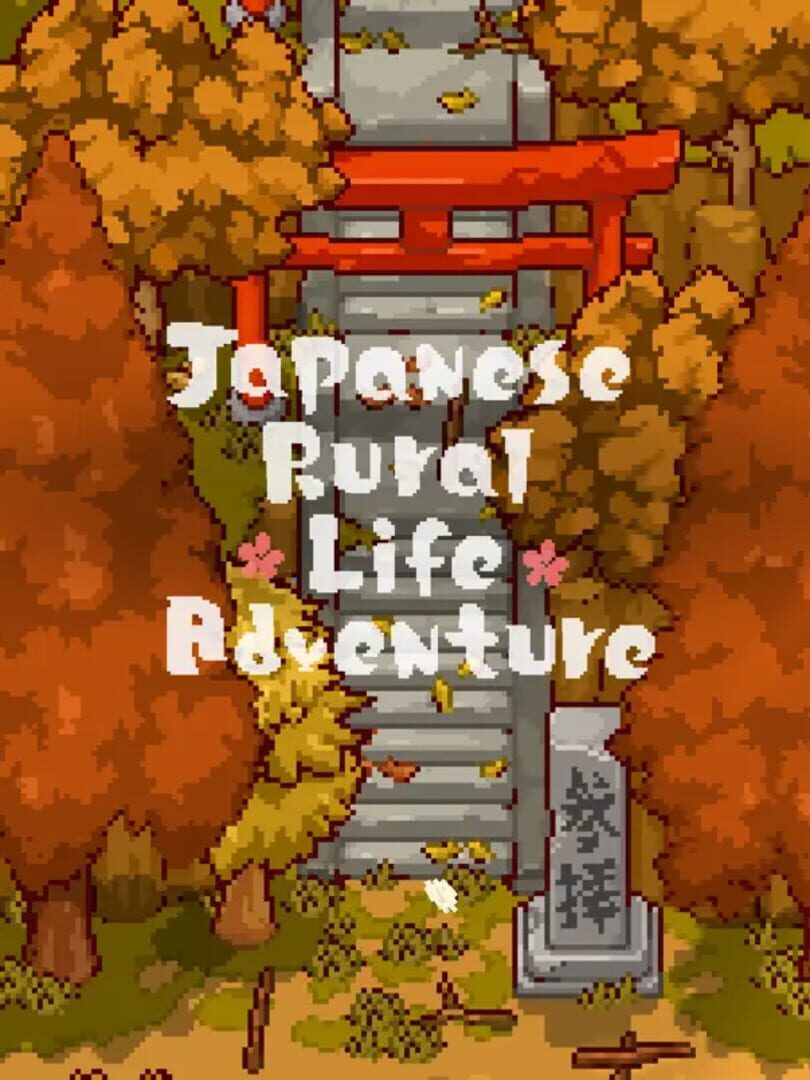 Japanese Rural Life Adventure カバー