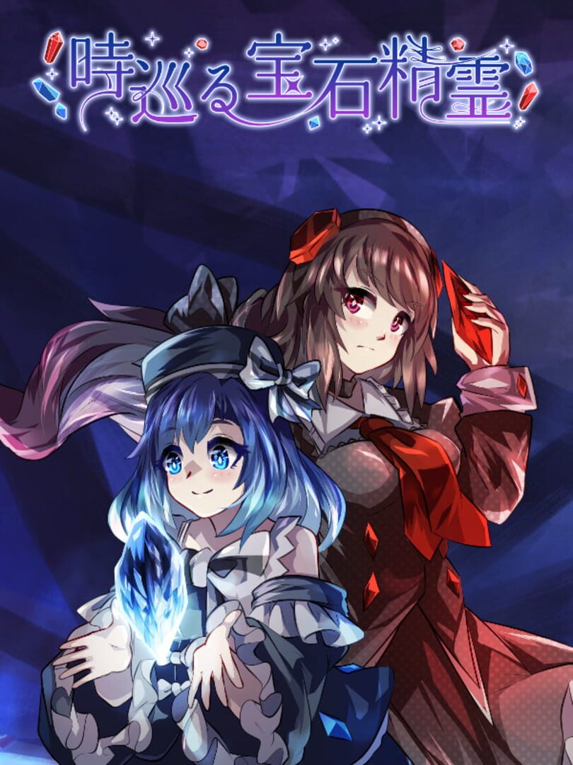 Couverture de Jewel Spirits