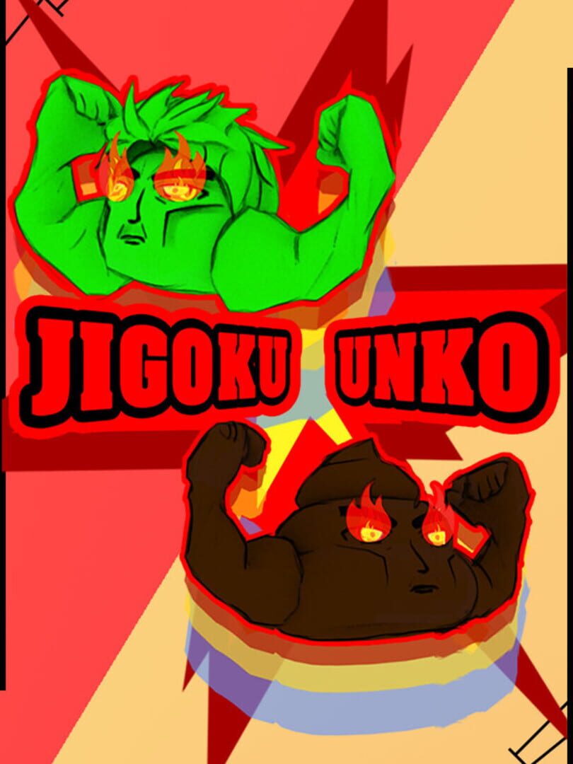 Couverture de Jigoku Unko
