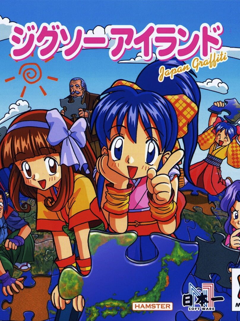 Jigsaw Island: Japan Graffiti Kapağı