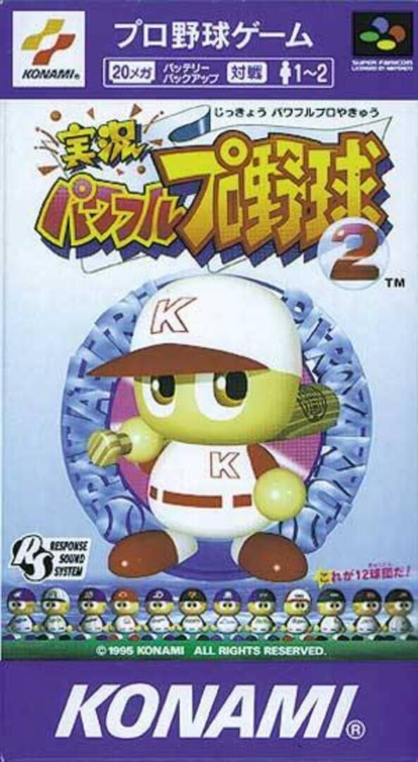 Capa de Jikkyou Pawafuru Puroyakyu 2