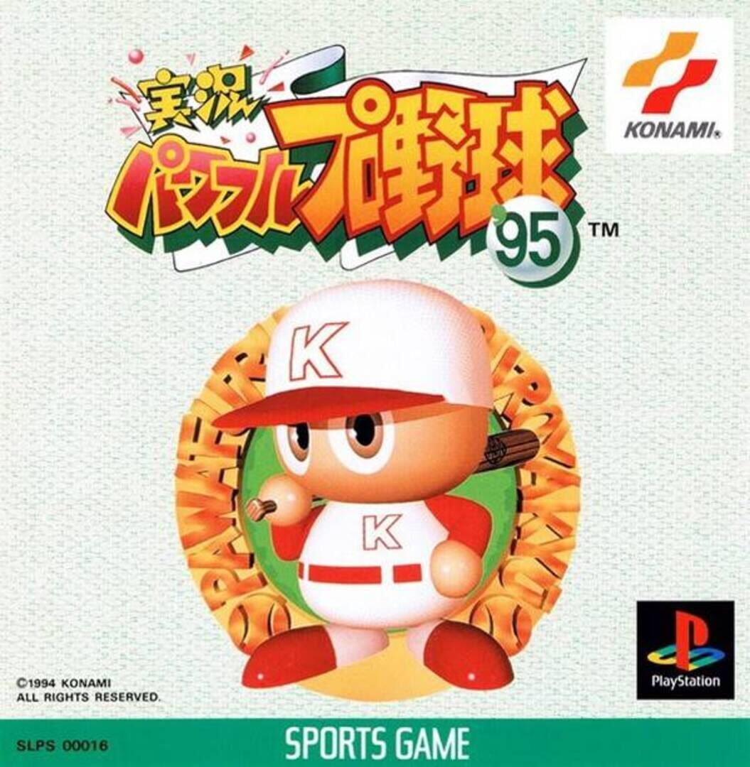 Copertina di Jikkyou Pawafuru Puroyakyu '95