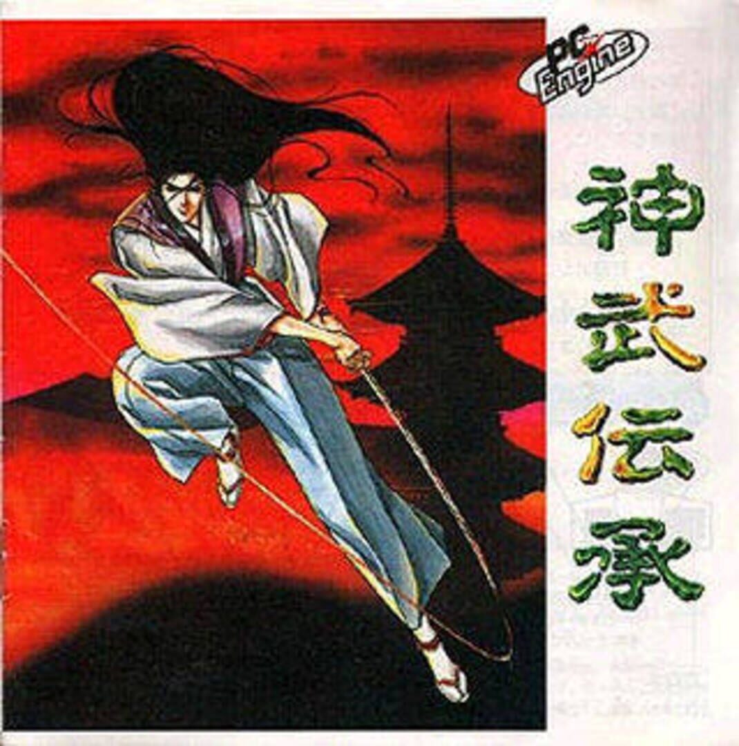 Capa de Jinmu Denshou Yaksa