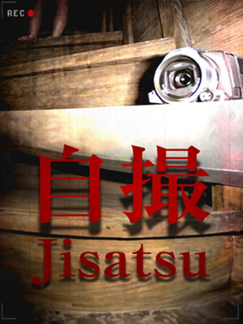 Couverture de Jisatsu