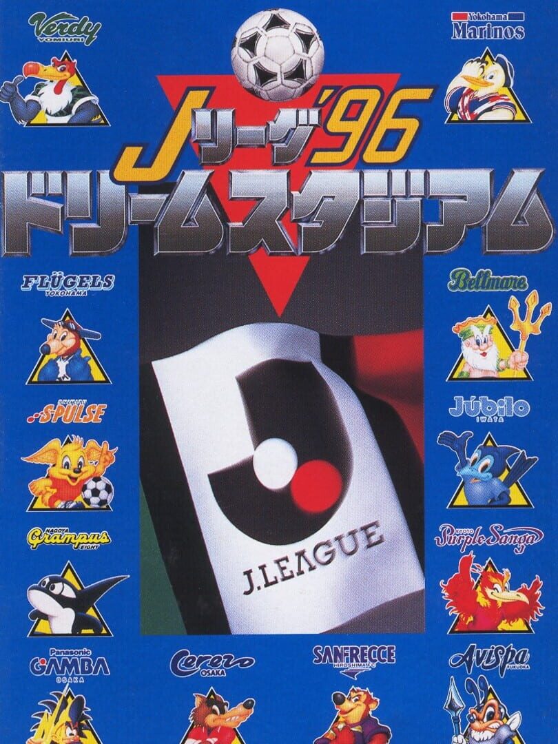Portada de J.League '96 Dream Stadium