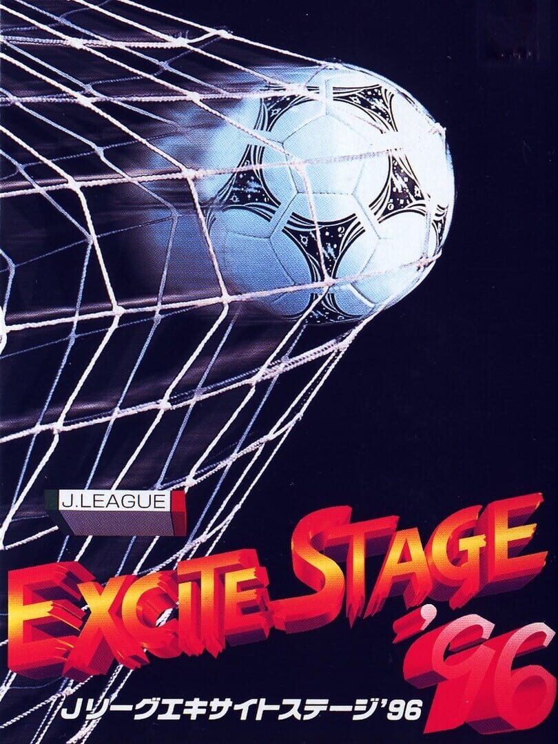 Capa de J.League Excite Stage '96