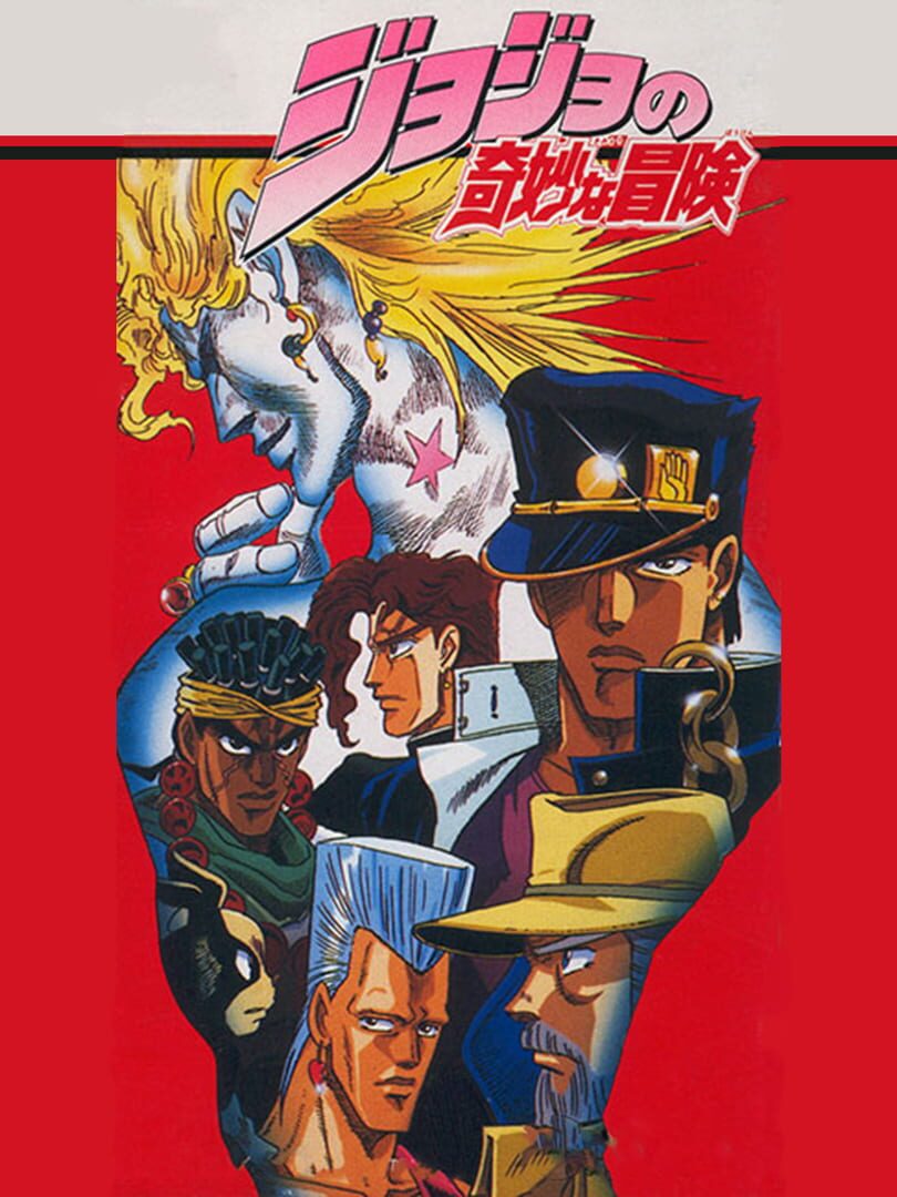 Capa de JoJo no Kimyou na Bouken