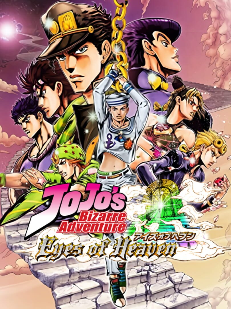 JoJo's Bizarre Adventure: Eyes of Heaven Cover