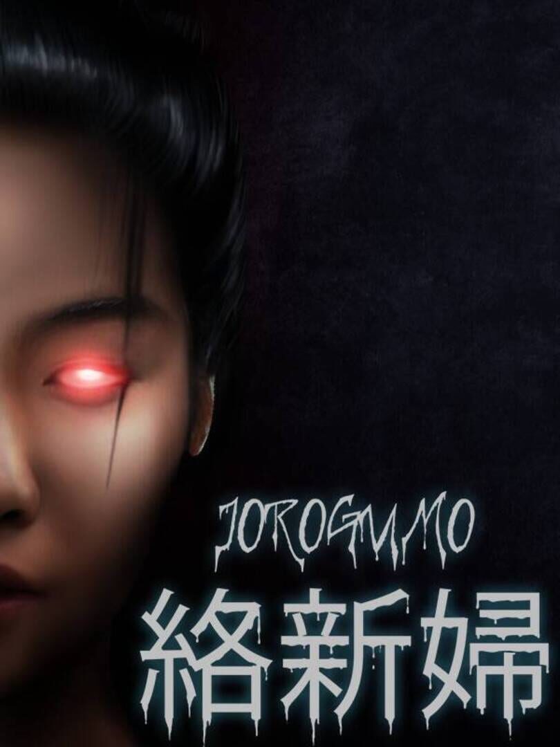 Jorogumo Cover