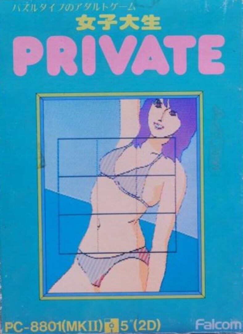 Capa de Joshi Daisei Private