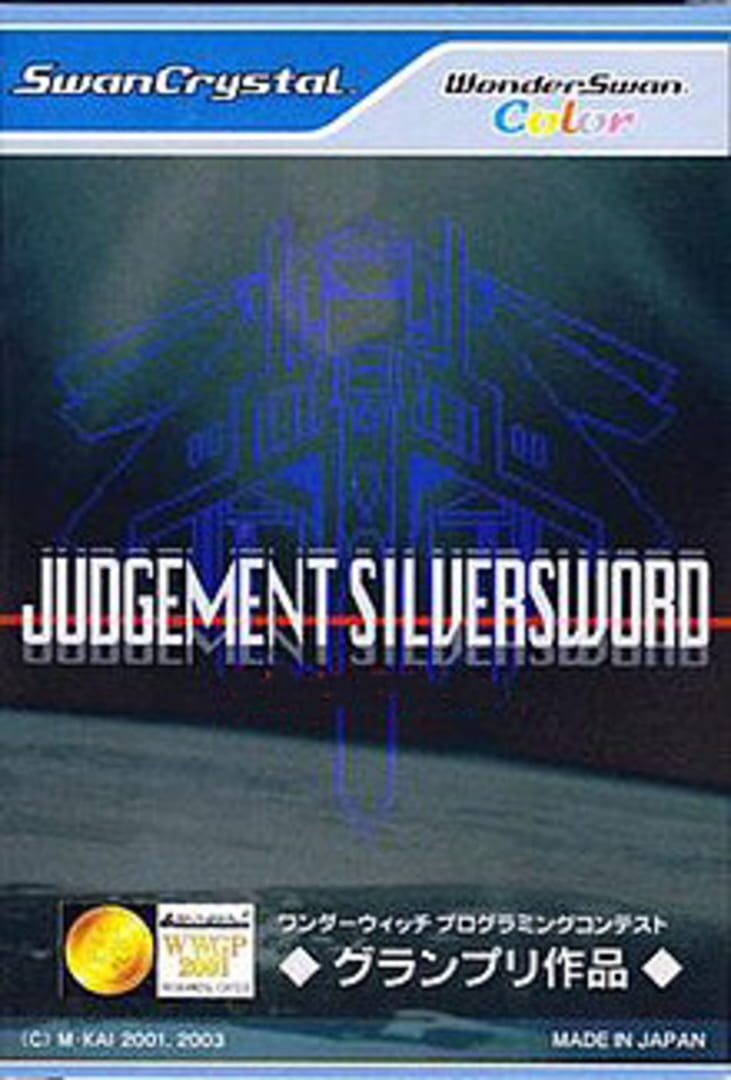 Judgement Silversword Kapağı