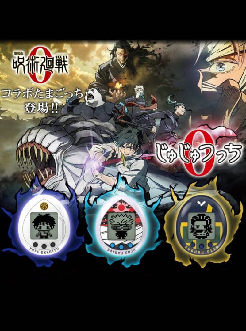 Portada de Jujutsutchi 0