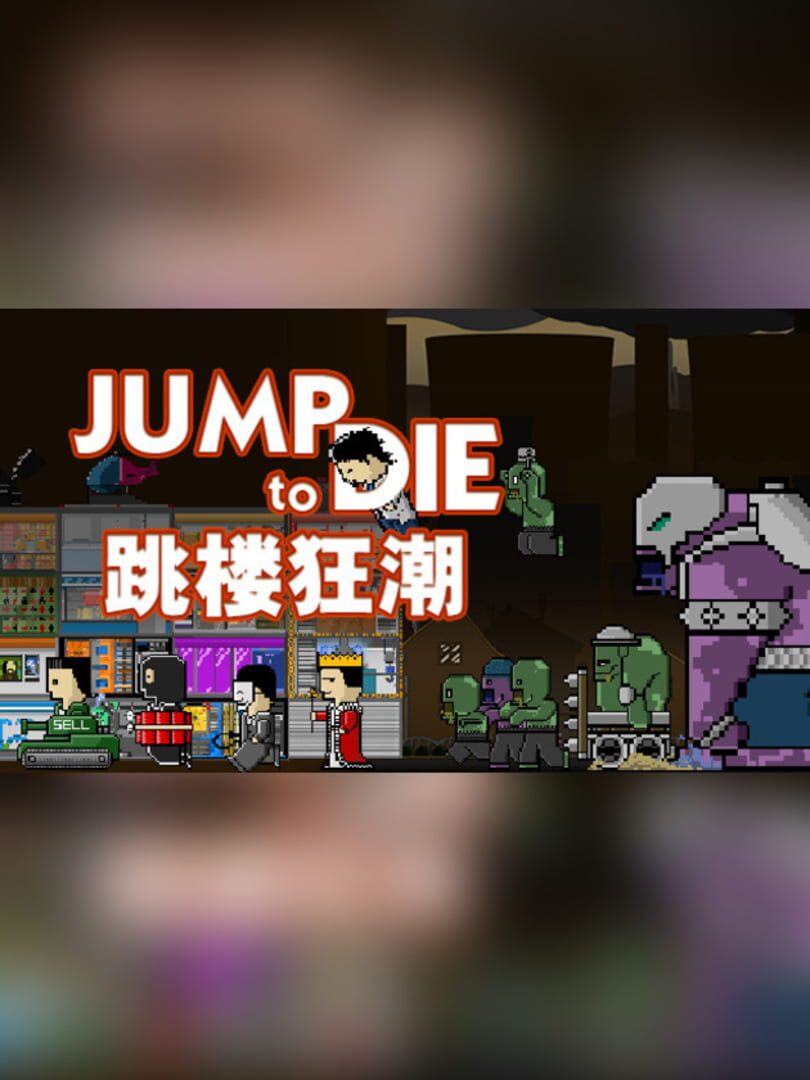 Couverture de Jump to Die!!