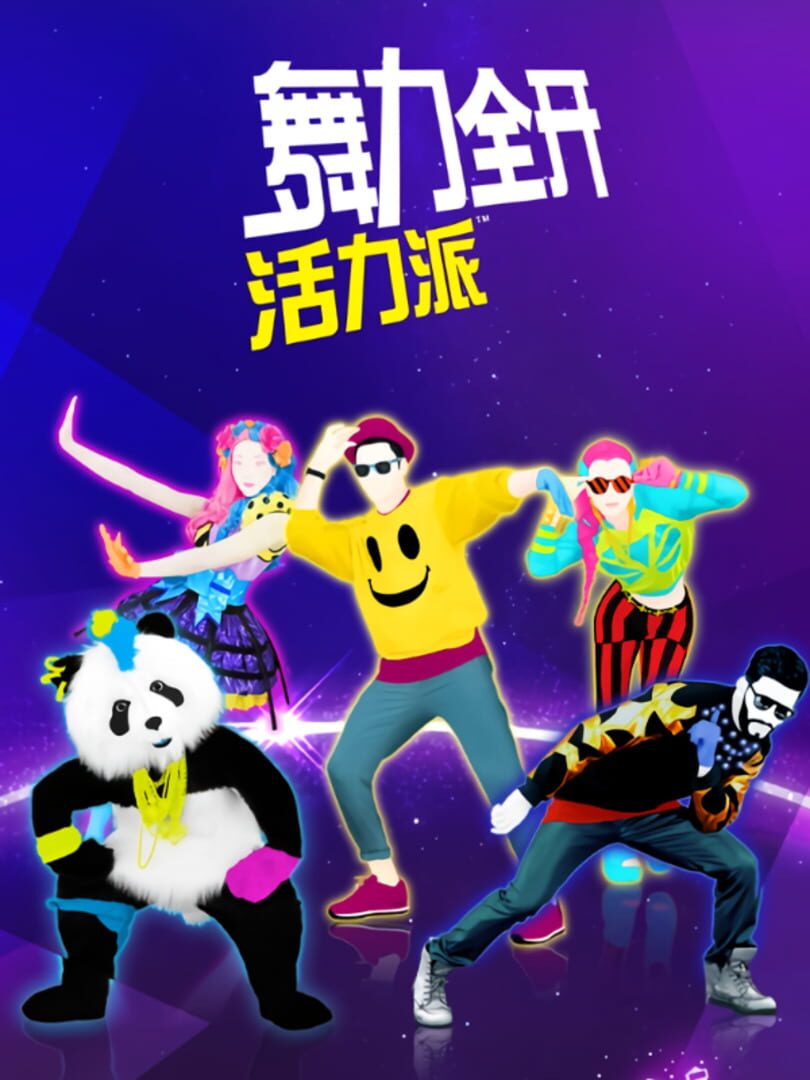Capa de Just Dance: Vitality School