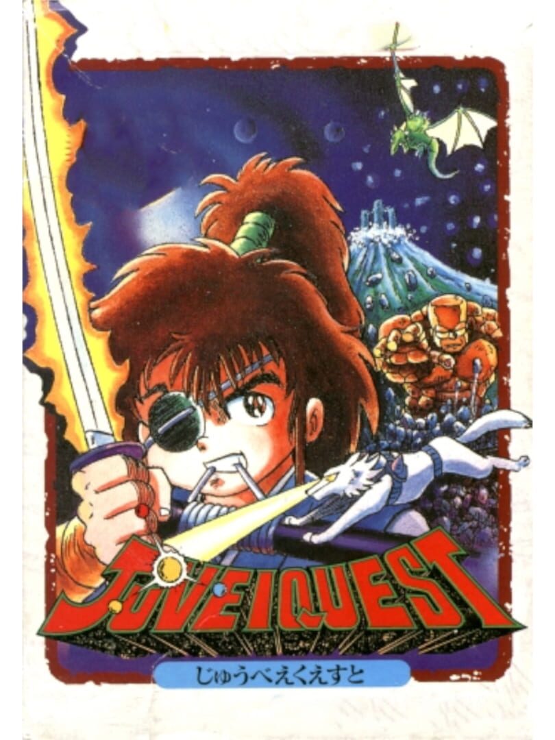 Copertina di Juvei Quest