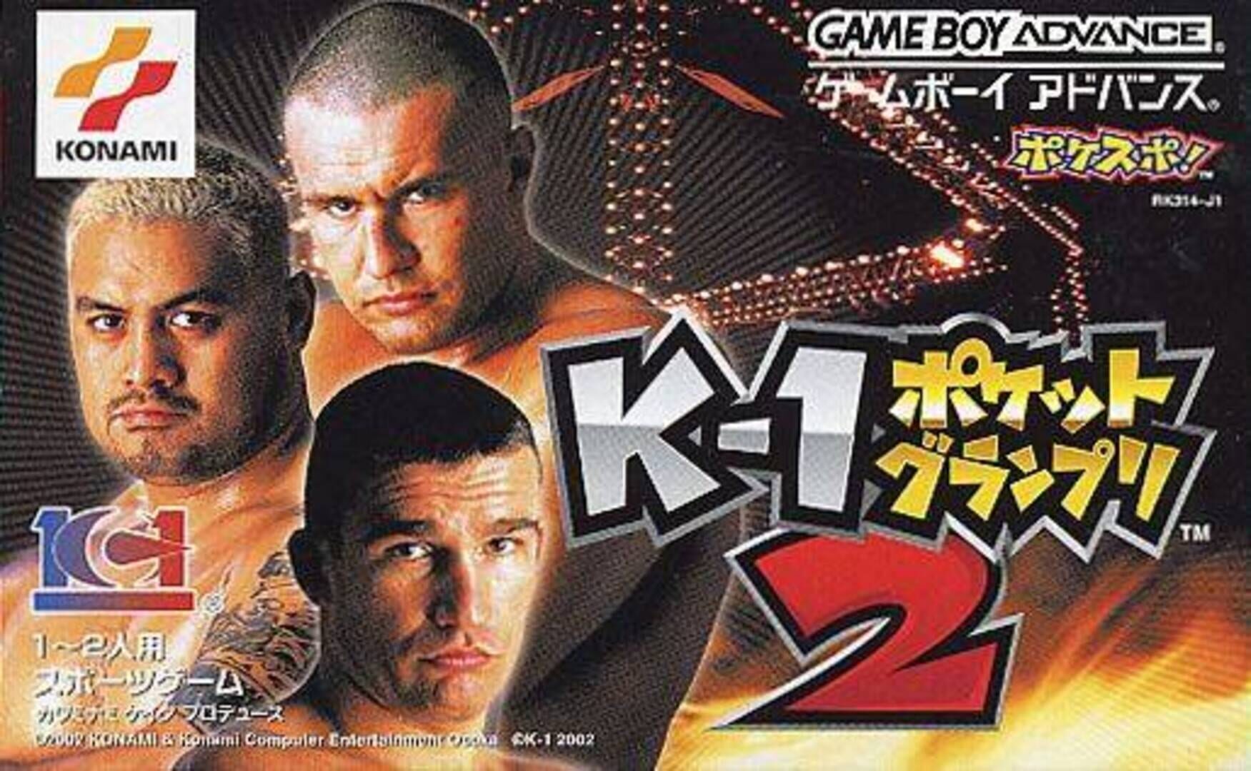 K-1 Pocket Grand Prix 2 カバー